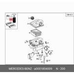 A0001804009, Комплект фильтров Mercedes Benz Vito (w638) / Sprinter (w901, w902 ...