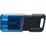 Флэш-накопитель USB3.2 256GB DT80M/256GB KINGSTON