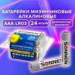 Батарейки КОМПЛЕКТ 24 шт, SONNEN Alkaline, ААА (LR03, 24А), алкалиновые ...