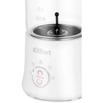 Капучинатор Kitfort КТ-7199-2 белый