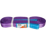Textile loop sling STP-1/4