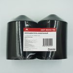 Оконцеватель кабельный термоусаживаемый ОКТ 90/45-110 упаковка (2 шт)