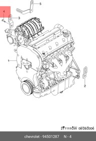 Болт General Motors 94501287 с двухгранной головкой для крепления генератора Lacetti / Aveo