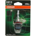 64211ULT-01B, Лампа 12V H11 55W PGJ19-2 блистер (1шт.) Ultra Life OSRAM