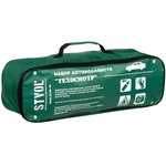 sna02, Набор автомобилиста Техосмотр ГОСТ (Знак+Аптечка+ Огнетушитель ...