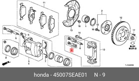 Ремк-т суппорта HONDA 45007SEAE01 ACCORD перед (пыльник втулки направляющей)