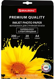Фотобумага PREMIUM суперглянцевая, А4 200 г/м2, односторонняя, 20 листов 364003