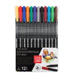 Капиллярные ручки-линеры набор 12 цветов Изостудия SFWN-12 0.4 мм 472867