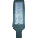 Светильник светодиодный консольный 150w IP65 DL-150