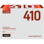 Тонер-картридж EasyPrint LP-410 для Panasonic KX-MB1500/1520/1530 (2500 стр.)