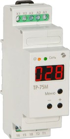 Реле температурное ТР-75М с датчиком ДТ, кабель 2,5м A8223-79683269