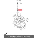 1884608070, Свеча зажигания Elantra 2016-2020