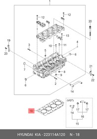 Прокладка г/бл HYUNDAI/KIA 223114A120 D4CB VGT (1.05 мм)