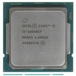 Процессор Intel Core i5-10600KF OEM