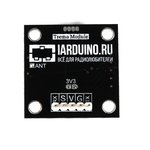 Радио модуль 433.4МГц, HC-12 (Trema-модуль), Радиомодуль 433МГц для Arduino-проектов