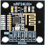 Радио модуль NRF24L01+ 2.4G (Trema-модуль), Радиомодуль 2.4ГГц для Arduino-проектов