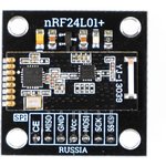 Радио модуль NRF24L01+PA+LNA 2.4G (Trema-модуль), Радиомодуль 2.4ГГц для ...