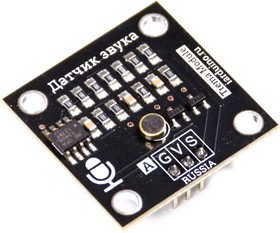 Фото 1/3 Датчик звука (Trema-модуль), Датчик звука для Arduino-проектов на основе OPA134