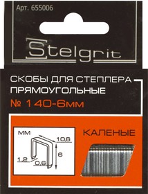 Фото 1/10 Cкобы для мебельного степлера каленые 6x1,2 мм 1000 шт./уп. Stelgrit 655006 (11612538)