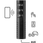 Адаптер Deppa Bluetooth ресивер, BT 5.0 [44171]