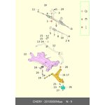 201000094AA, РУЛЕВАЯ РЕЙКА В СБОРЕ 4AQ