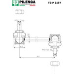 Тяга переднего стабилизатора L=R TOYOTA Auris 07- /Corolla 06-  PILENGA TS-P 2457