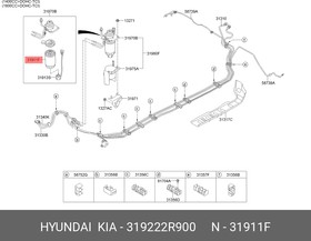 Фильтр топливный HYUNDAI/KIA 319222R900 SANTA FE 2012- дизель
