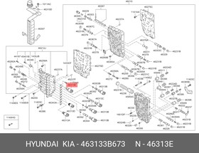 463133B673, Клапан акпп