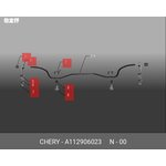 A112906023, Втулка в стабилизатора нижн.