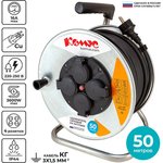 Удлинитель КОМУС КГ 3х1,5кв.мм. 50м 16А 4 гнезда с/з.,с/загл., термоавт,IP44