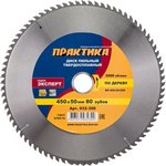 Диск тв/сп 450x50, Z=80 T=3,0 mm дерево, ДСП 032-300