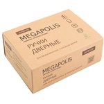Ручки дверные Megapolis "Hong Kong" H-0883-A-BLM 31307