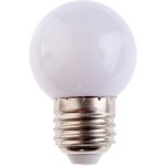 Лампа светодиодная для белт лайта LB-37 Шар 38126