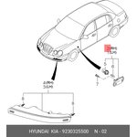 9230325500, Повторитель поворота белый Kia: I10 (2007 )