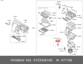 Резистор отопителя HYUNDAI/KIA 97235-3K100