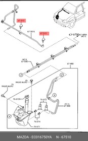 EC016750YA, Форсунка омывателя лобового стекла MAZDA TRIBUTE 2000-