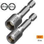 Ключ-насадка магн 8,10x48мм, 2 шт карта NUT SETTER 558102