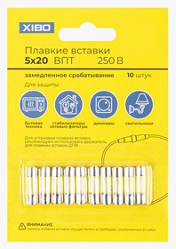 Фото 1/2 Плавкие вставки 5×20 ВПТ 16А 250В (10 шт.), Предохранитель замедленного срабатывания (блистер)