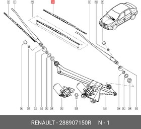 288907150R, Щетка стеклоочистителя Renault передняя левая 500 мм (288907150R)