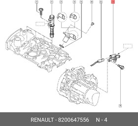 8200647556, Датчик положения коленвала RENAULT: LAGUNA II 1.8 01-, MEGANE II 1.6 03-, SCENIC II 1.6 03-, GRAND SCENIC 1.6 04- (8029352969) – купить оптом и в розницу