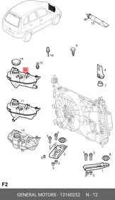 13160252, Бачок расширительный системы охлаждения OPEL: MERIVA A 03-10