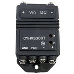 CYHVS300T, датчик напряжения 300VAC -/+15VDC 5VDC (=AV100-250)