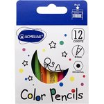 Набор цветных укороченных карандашей 12 цветов, в картонном футляре 9603-12