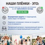 Пленки-заготовки для ламинирования МАЛОГО ФОРМАТА, КОМПЛЕКТ 100 штук, 530904