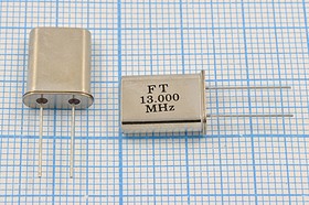 Кварцевый резонатор 13000 кГц, корпус HC49U, нагрузочная емкость 16 пФ, точность настройки 30 ppm, марка U[FT], 1 гармоника, (FT)