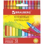 Восковые мелки BRAUBERG "АКАДЕМИЯ", НАБОР 12 цветов, 227283