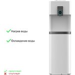 Кулер Midea YL2036S с нижней загрузкой, компрессорный