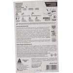 Клей ЭпоксиТитан, 20 мл, 70020