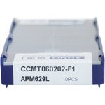 AHNO Пластина твердосплавная ISO ...