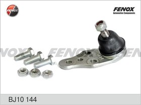 Фото 1/4 BJ10144, BJ10144_опора шаровая!\ Chevrolet Captiva all, Opel Antara all 06